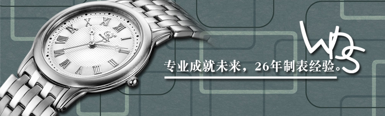 手表廠家-手表定制設(shè)計(jì)-品牌手表代工-穩(wěn)達(dá)時(shí)鐘表 廠家直銷