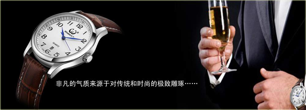 手表廠(chǎng)家-手表定制設(shè)計(jì)-品牌手表代工-穩(wěn)達(dá)時(shí)鐘表 廠(chǎng)家直銷(xiāo)
