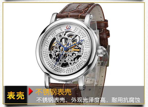 穩(wěn)達(dá)時(shí)機(jī)械手表定制廠家