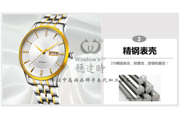 哪家成表廠可以設(shè)計定制手表？