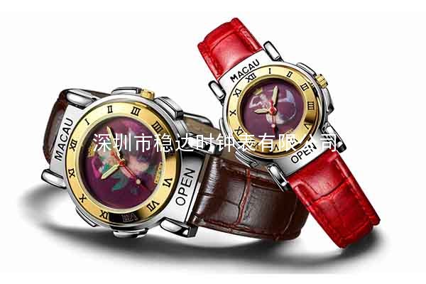 深圳穩(wěn)達(dá)時(shí)澳門(mén)手表