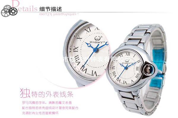 穩(wěn)達(dá)時(shí)女士時(shí)尚潮流合金手表定做廠家