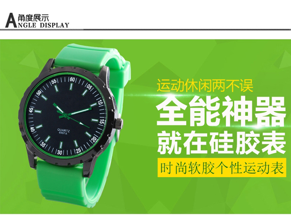 手表批發(fā)廠家供應(yīng)男士運(yùn)動(dòng)硅膠禮品手表廠家直銷【穩(wěn)達(dá)時(shí)鐘表】