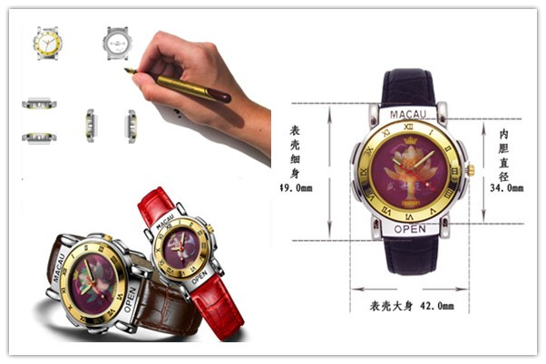 穩(wěn)達時鐘表廠