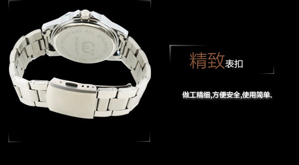 穩(wěn)達(dá)時(shí)情侶禮品手表廠家