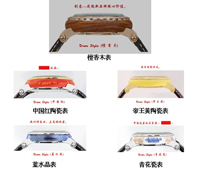 穩(wěn)達時手表廠