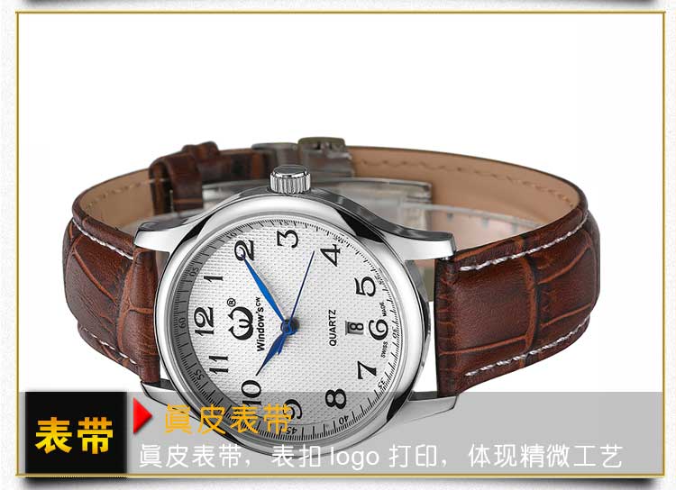 穩(wěn)達(dá)時(shí)高檔商務(wù)男士石英手表定制廠家