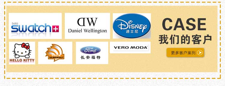 穩(wěn)達時手表生產(chǎn)廠家設計定制高檔時尚手表廠家直銷