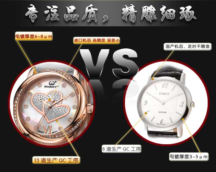 時(shí)尚流行女士石英手表定做-[穩(wěn)達(dá)時(shí)]廠家直銷,1對1量身設(shè)計(jì)定制