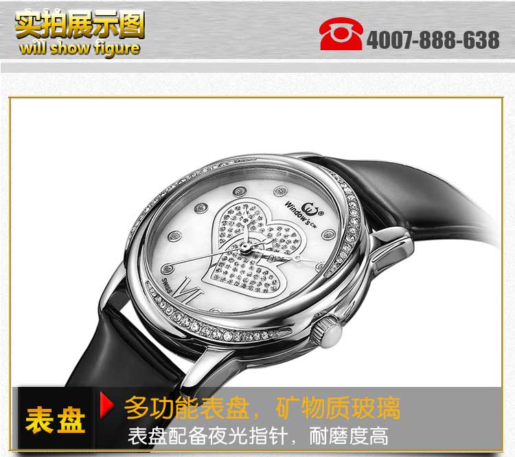 時(shí)尚流行女士石英手表定做-[穩(wěn)達(dá)時(shí)]廠家直銷,1對1量身設(shè)計(jì)定制