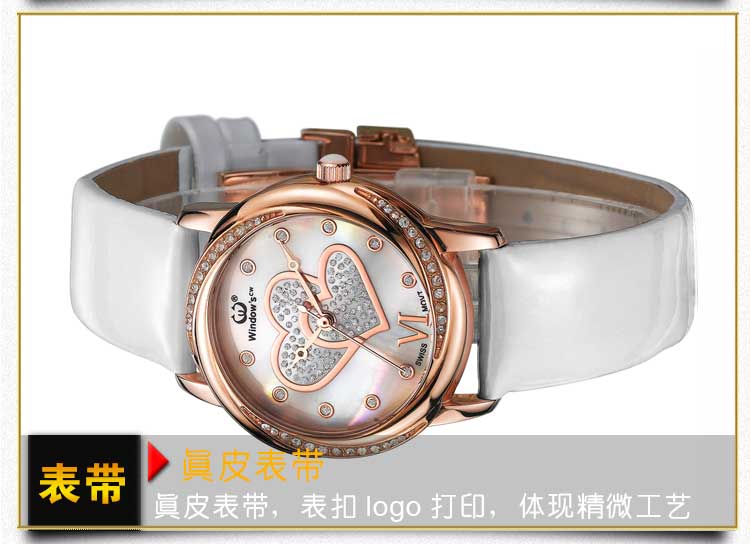 時(shí)尚流行女士石英手表定做-[穩(wěn)達(dá)時(shí)]廠家直銷,1對1量身設(shè)計(jì)定制