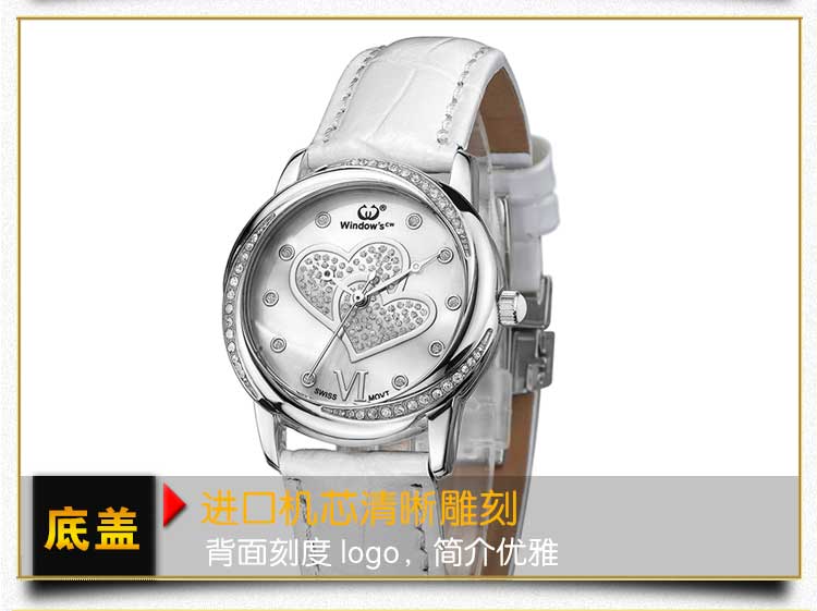 時(shí)尚流行女士石英手表定做-[穩(wěn)達(dá)時(shí)]廠家直銷,1對1量身設(shè)計(jì)定制