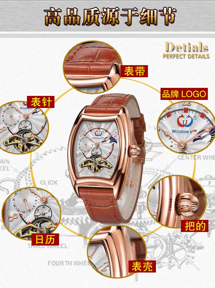 全自動機械手表定制-【穩(wěn)達時】廠家對接,品質超同行35%