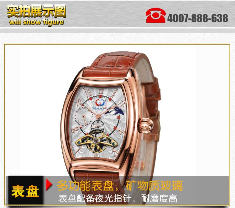 全自動機械手表定制-【穩(wěn)達時】廠家對接,品質超同行35%