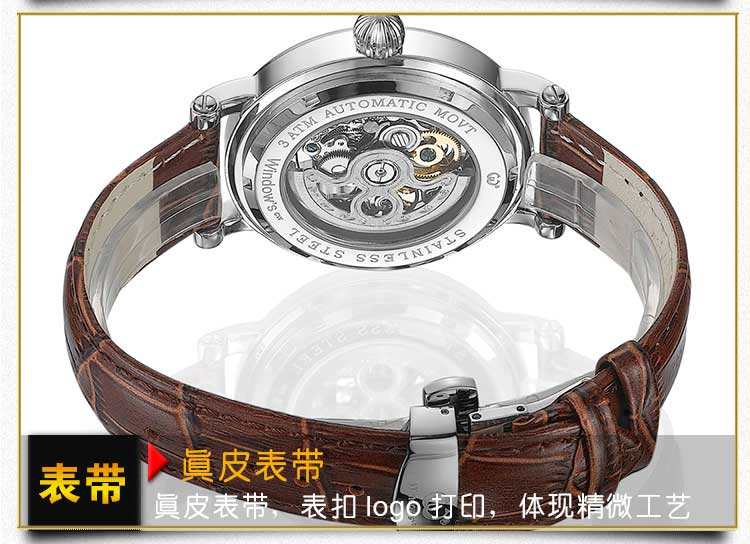 定制鏤空機(jī)械手表 【穩(wěn)達(dá)時(shí)】廠家對(duì)接,產(chǎn)品合格率達(dá)99.6%