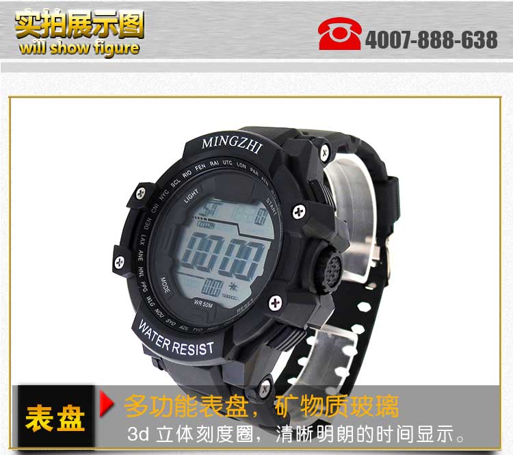 運動戶外電子表生產(chǎn)廠家-【穩(wěn)達時】迪士尼品牌8年指定生產(chǎn)商