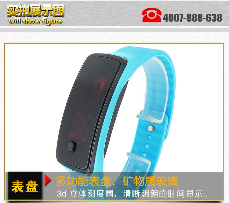 時尚韓版潮流電子手表廠家-【穩(wěn)達(dá)時】可免費定制logo