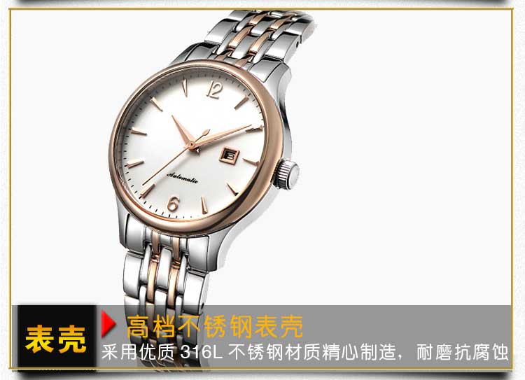 穩(wěn)達(dá)時(shí)手表廠家專業(yè)加工機(jī)械手表