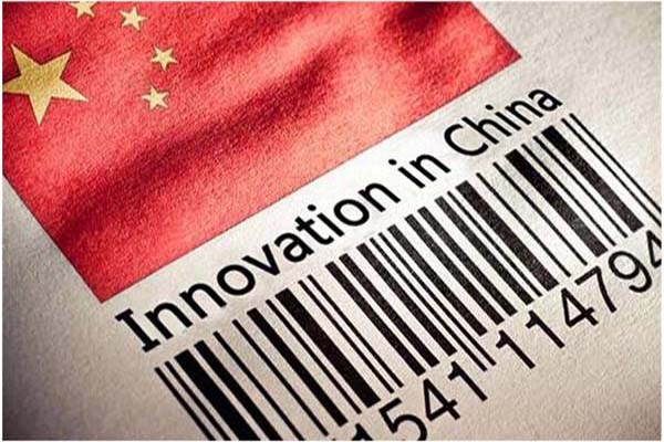 中國(guó)品牌日