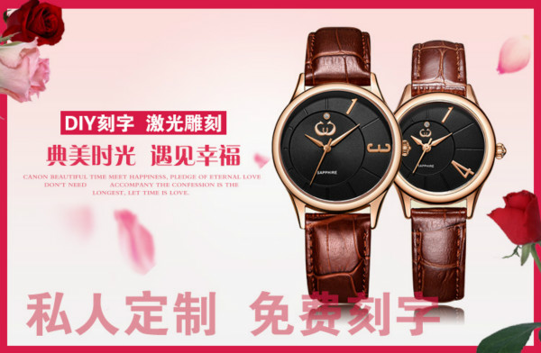 真皮情侶手表定制，源自深圳手表生產(chǎn)廠家
