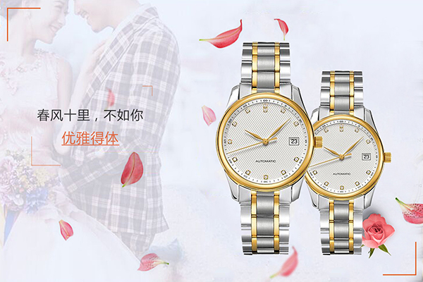 經(jīng)典款情侶腕表系列，精鋼材質(zhì)堅(jiān)毅內(nèi)芯