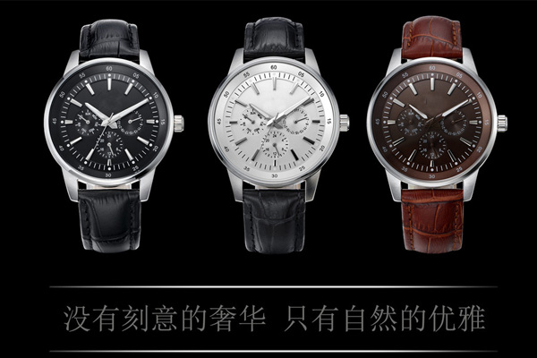 穩(wěn)達(dá)時(shí)的中高檔禮品手表定制系列