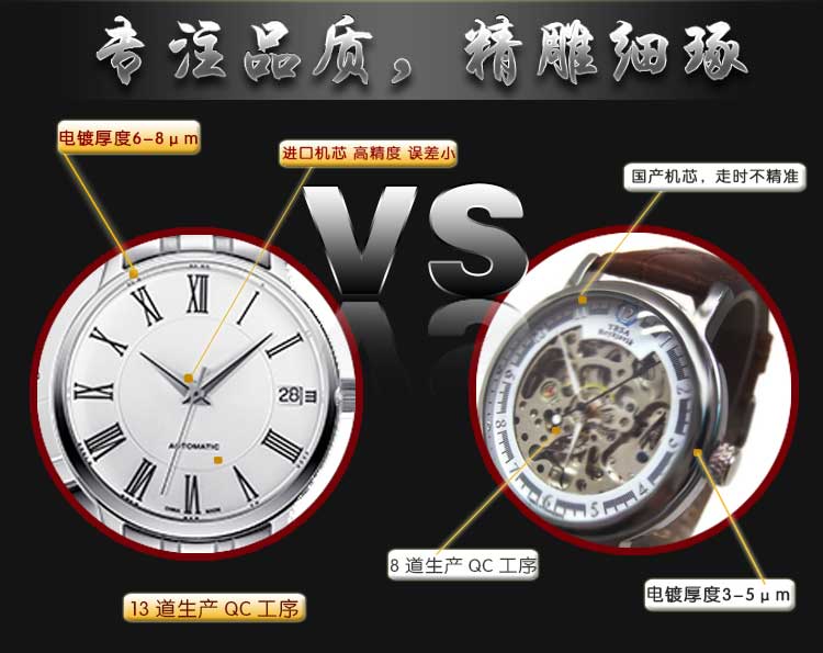 高端不銹鋼情侶機械手表加工廠_穩(wěn)達時鐘表