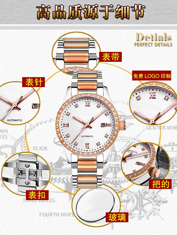 機(jī)械手表加工定制哪家廠家好_穩(wěn)達(dá)時(shí)鐘表一站式服務(wù)