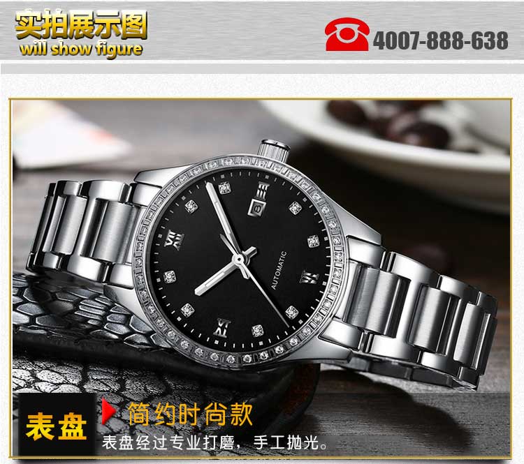 機(jī)械手表加工定制哪家廠家好_穩(wěn)達(dá)時(shí)鐘表一站式服務(wù)