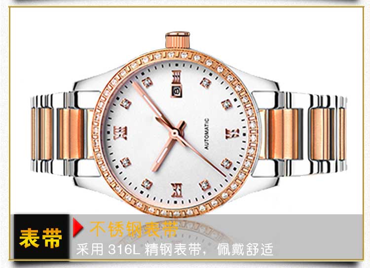 機(jī)械手表加工定制哪家廠家好_穩(wěn)達(dá)時(shí)鐘表一站式服務(wù)