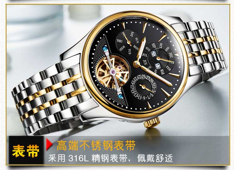 手表加工機械不銹鋼可定制_穩(wěn)達時手表廠家對接