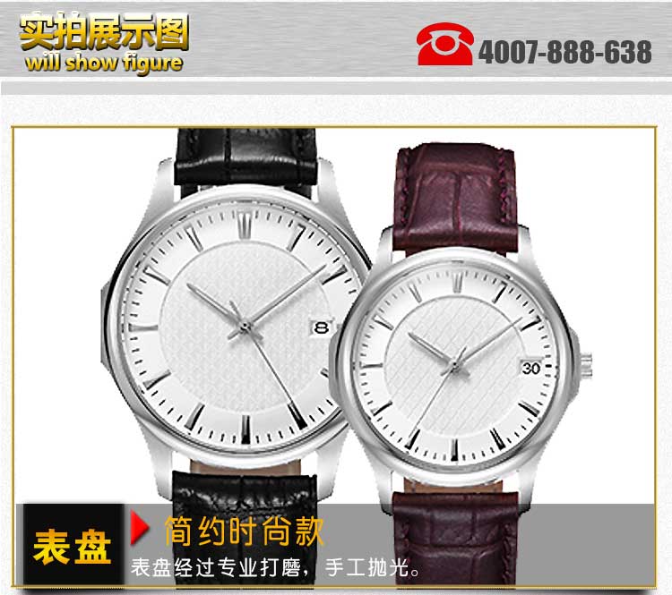 機(jī)械手表廠家500款機(jī)械手表樣板,讓您定制選款無(wú)憂_穩(wěn)達(dá)時(shí)