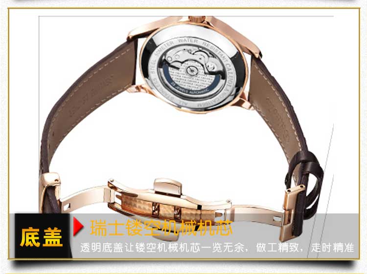 機(jī)械手表廠家500款機(jī)械手表樣板,讓您定制選款無(wú)憂_穩(wěn)達(dá)時(shí)