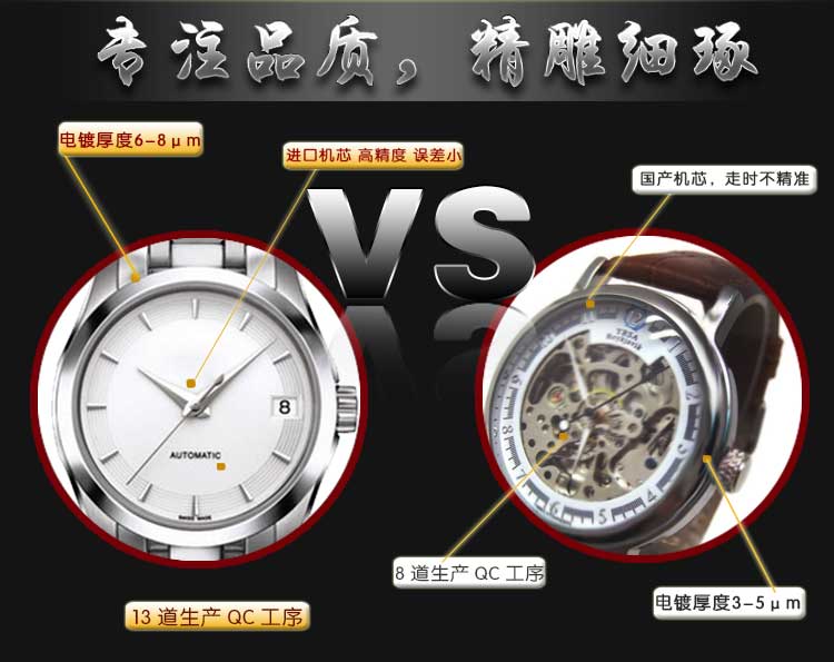 不銹鋼機(jī)械手表生產(chǎn)廠家_穩(wěn)達(dá)時(shí)鐘表造就高端品質(zhì)