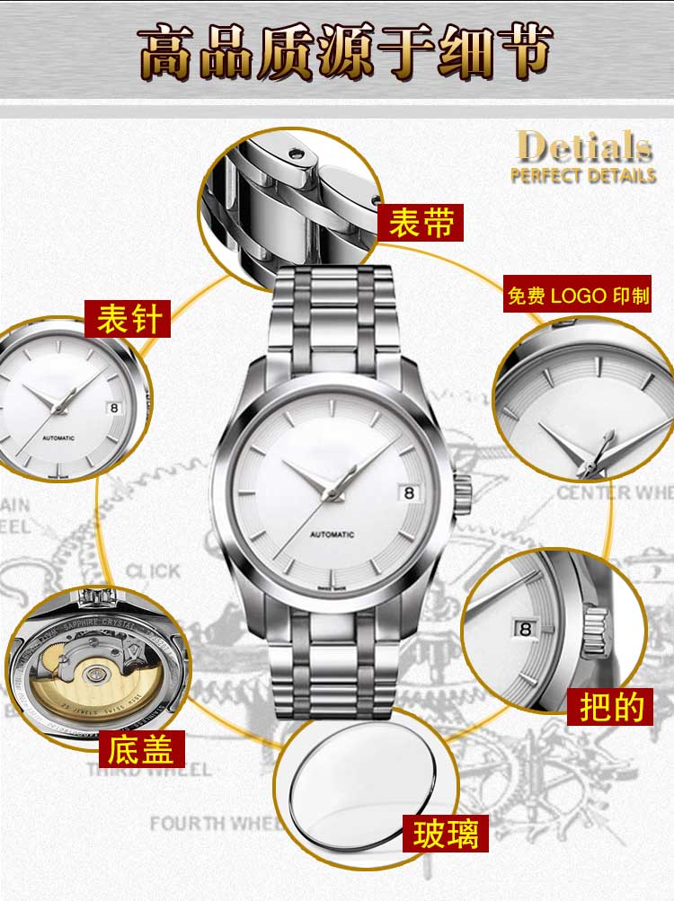 不銹鋼機(jī)械手表生產(chǎn)廠家_穩(wěn)達(dá)時(shí)鐘表造就高端品質(zhì)