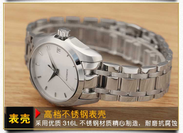 不銹鋼機(jī)械手表生產(chǎn)廠家_穩(wěn)達(dá)時(shí)鐘表造就高端品質(zhì)