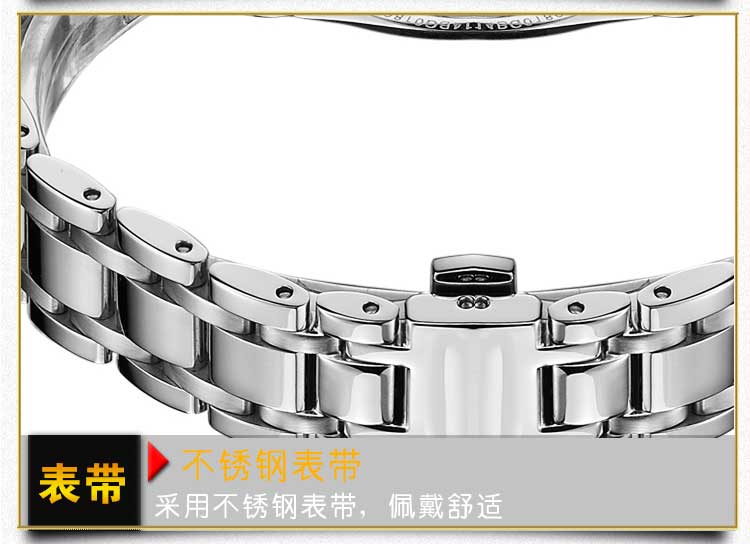 不銹鋼機(jī)械手表生產(chǎn)廠家_穩(wěn)達(dá)時(shí)鐘表造就高端品質(zhì)