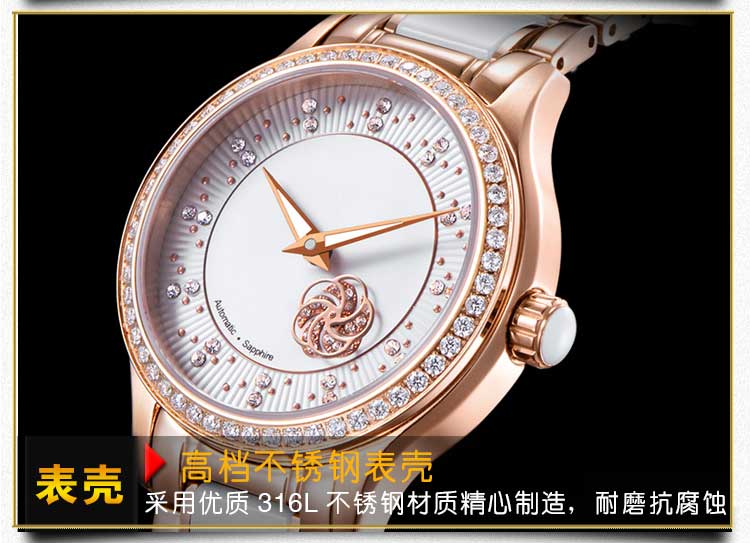 機械手表加工廠供應商女士陶瓷款式可定制_穩(wěn)達時