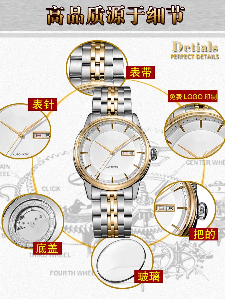 機械手表供應(yīng)商哪里有_穩(wěn)達時手表廠專注高端品質(zhì)