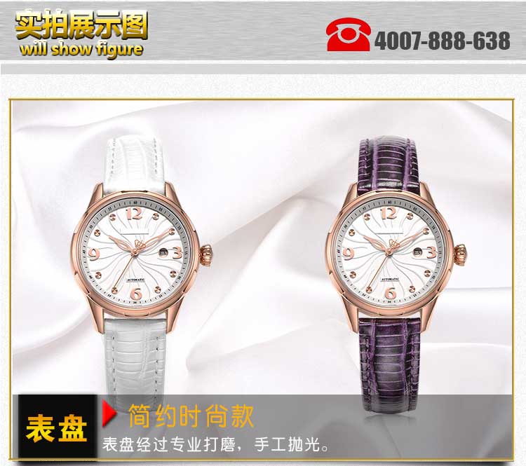 批量定制女士機械手表_穩(wěn)達時工廠直銷