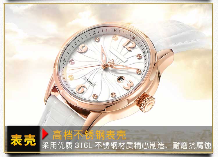 批量定制女士機械手表_穩(wěn)達時工廠直銷