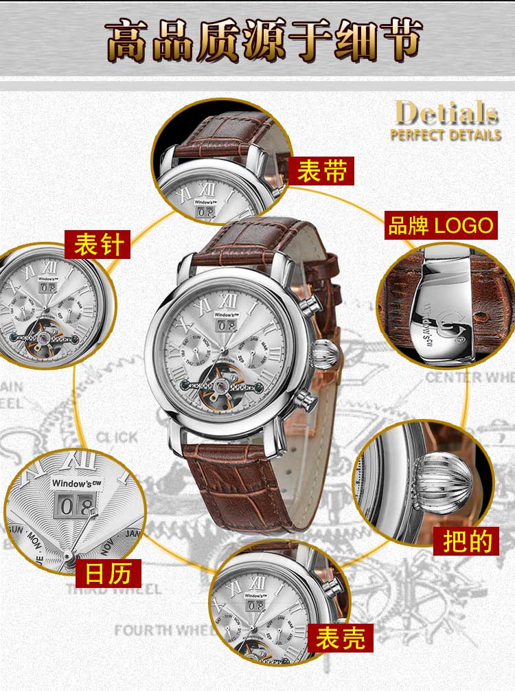 全自動(dòng)機(jī)械手表批發(fā) 廠家一手貨源可批量定制_穩(wěn)達(dá)時(shí)