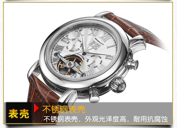 全自動(dòng)機(jī)械手表批發(fā) 廠家一手貨源可批量定制_穩(wěn)達(dá)時(shí)