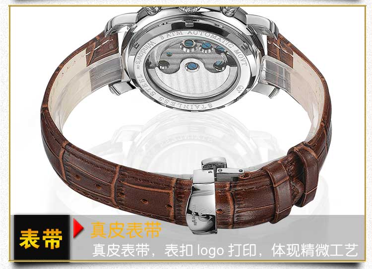 全自動(dòng)機(jī)械手表批發(fā) 廠家一手貨源可批量定制_穩(wěn)達(dá)時(shí)