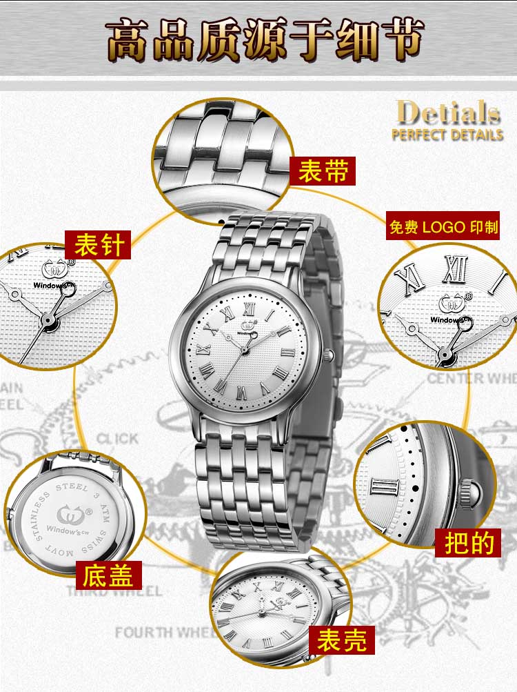 手表批發(fā)廠家供應(yīng)超薄不銹鋼男士手表可定制【穩(wěn)達(dá)時(shí)】