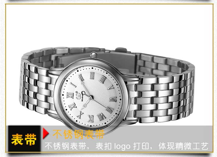 手表批發(fā)廠家供應(yīng)超薄不銹鋼男士手表可定制【穩(wěn)達(dá)時(shí)】