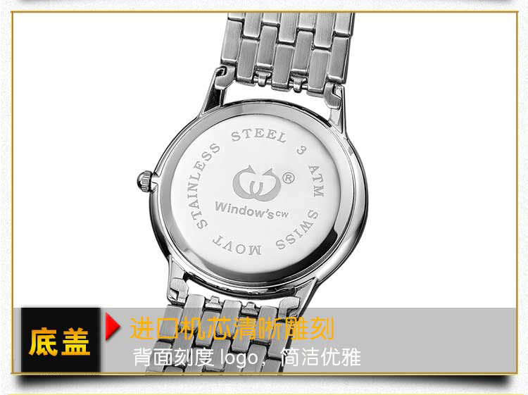 手表批發(fā)廠家供應(yīng)超薄不銹鋼男士手表可定制【穩(wěn)達(dá)時(shí)】