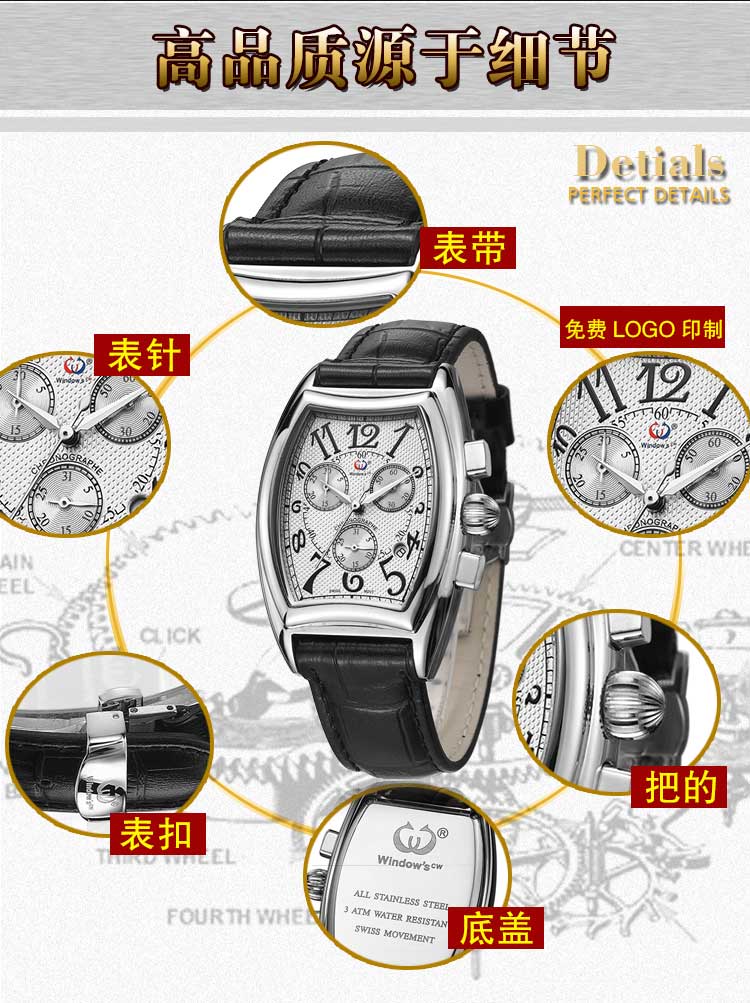 手表批發(fā)廠家批發(fā)定制男士不銹鋼手表【穩(wěn)達時】