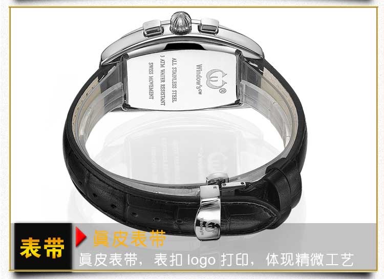 手表批發(fā)廠家批發(fā)定制男士不銹鋼手表【穩(wěn)達時】