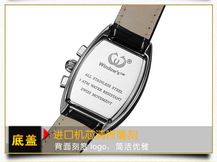 手表批發(fā)廠家批發(fā)定制男士不銹鋼手表【穩(wěn)達時】